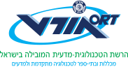 אורט עירוני ד' מודיעין – בית ספר על יסודי למדעים והנדסה