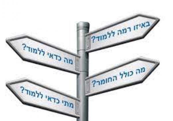 טופס בחירת מגמות לשנה”ל תשפ”ד